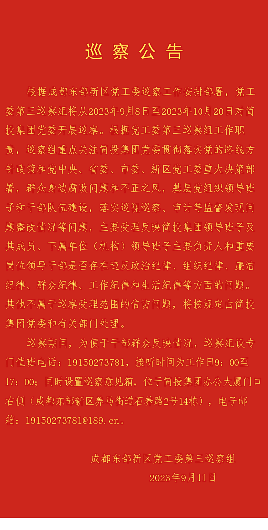 九五至尊VI老品牌值得信赖 -官方网站
