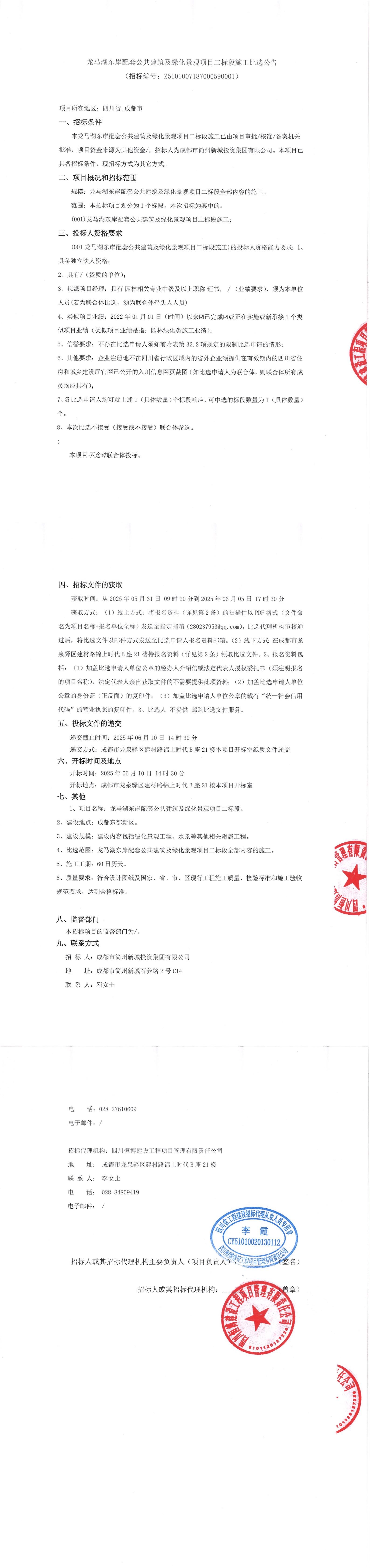 九五至尊VI老品牌值得信赖 -官方网站
