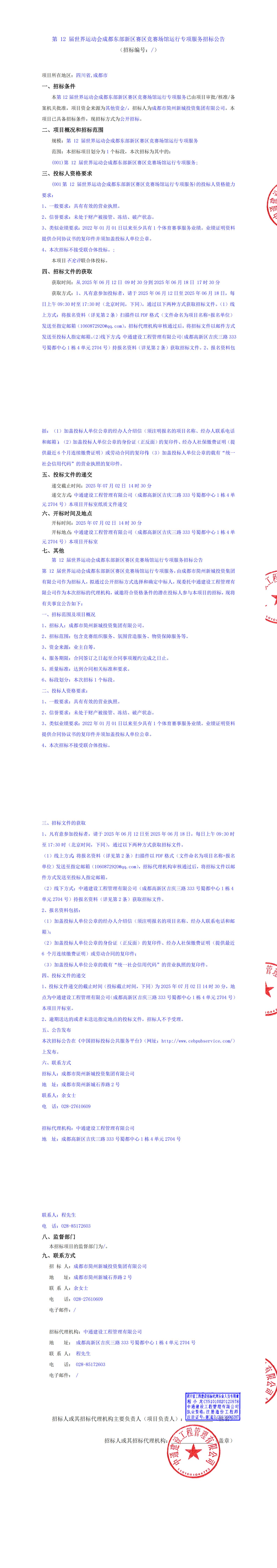 九五至尊VI老品牌值得信赖 -官方网站