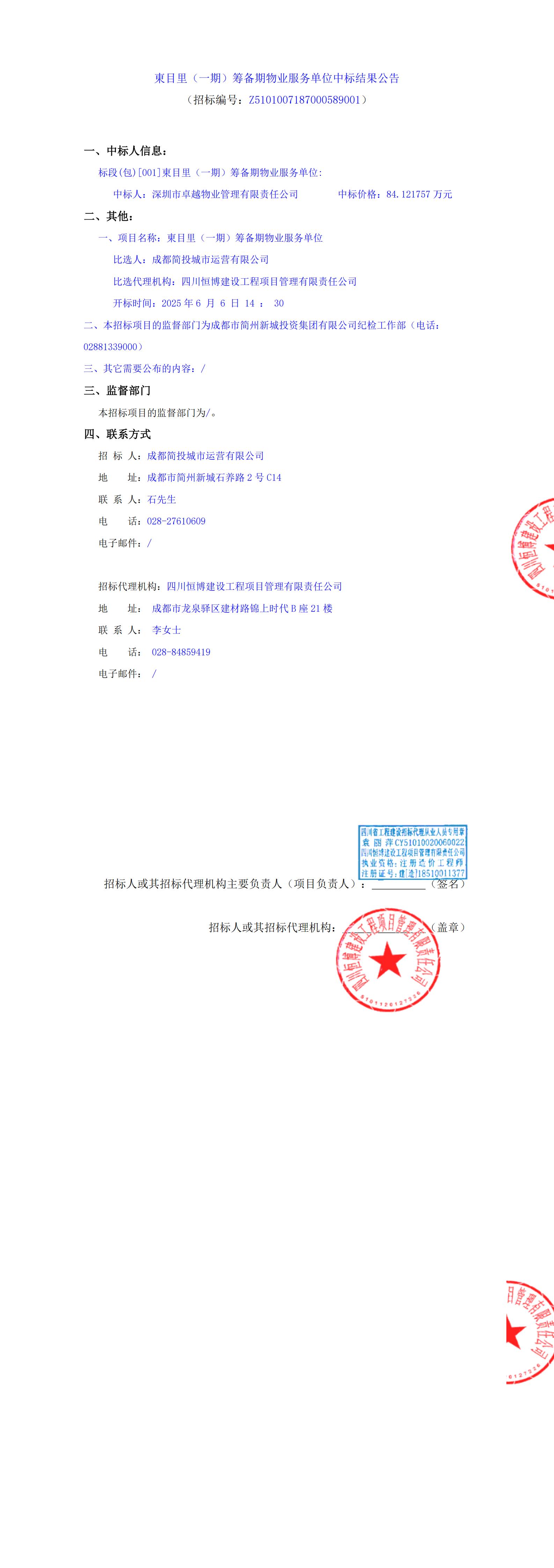 九五至尊VI老品牌值得信赖 -官方网站