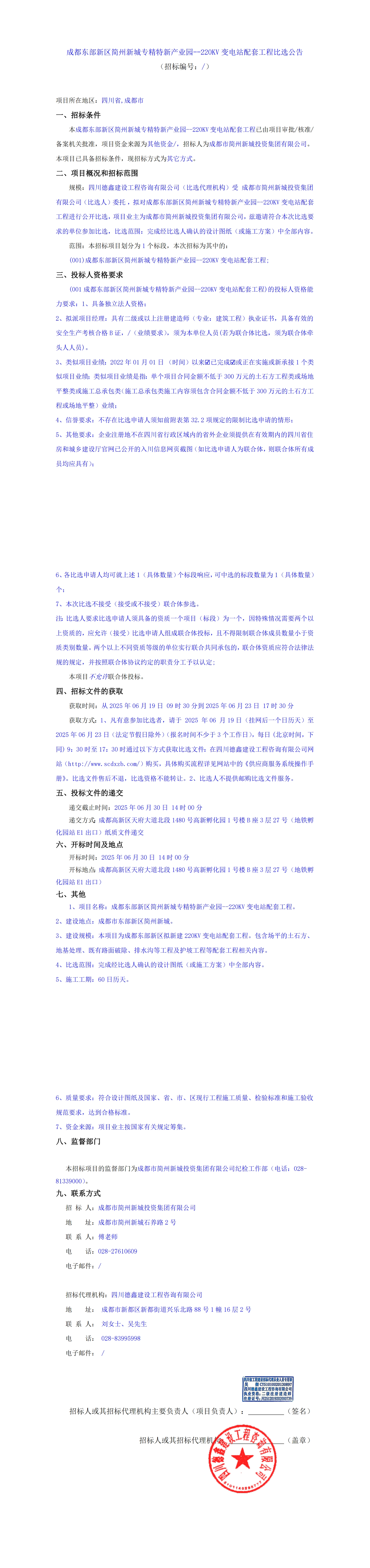 九五至尊VI老品牌值得信赖 -官方网站