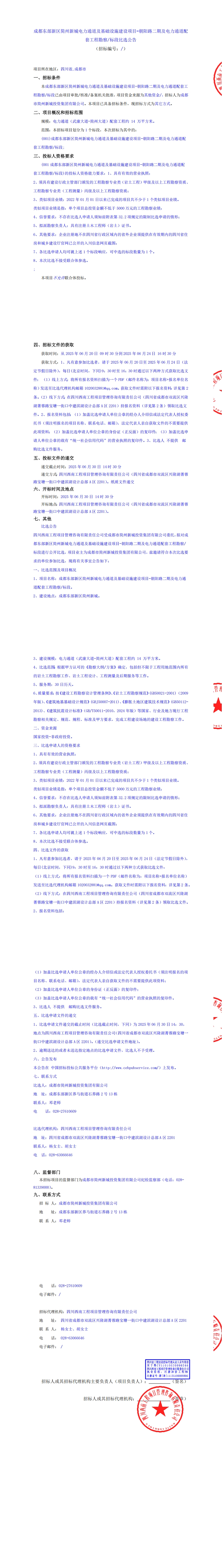 九五至尊VI老品牌值得信赖 -官方网站