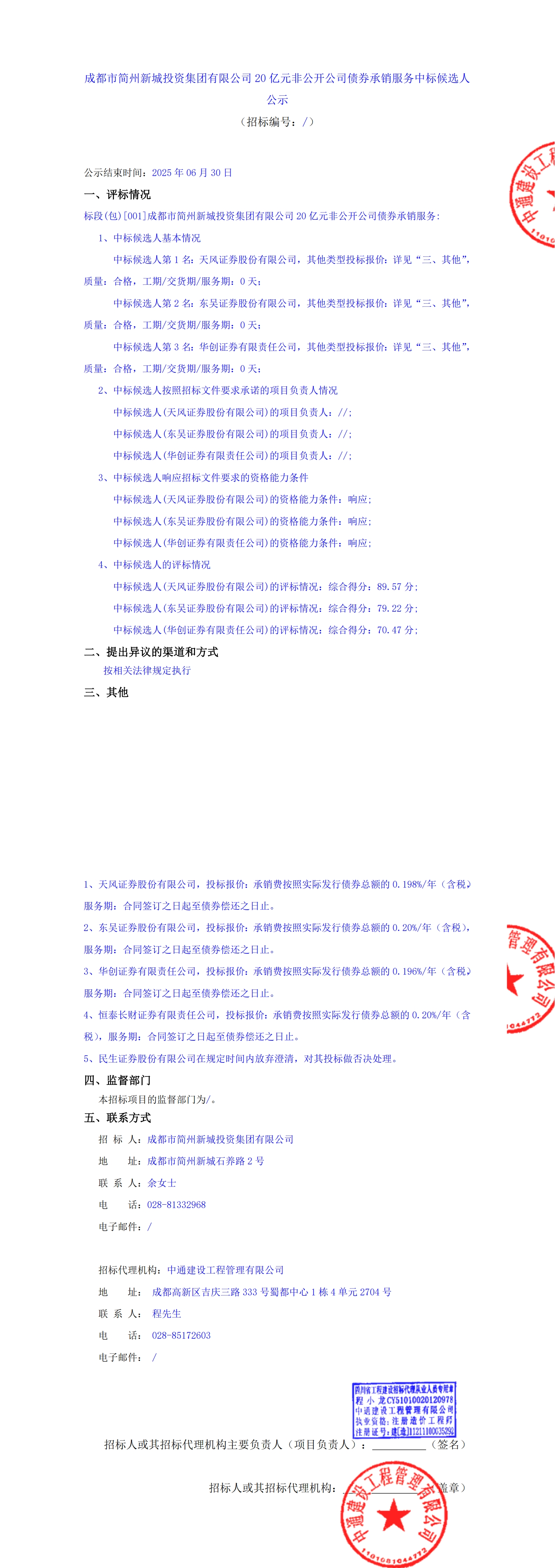 九五至尊VI老品牌值得信赖 -官方网站
