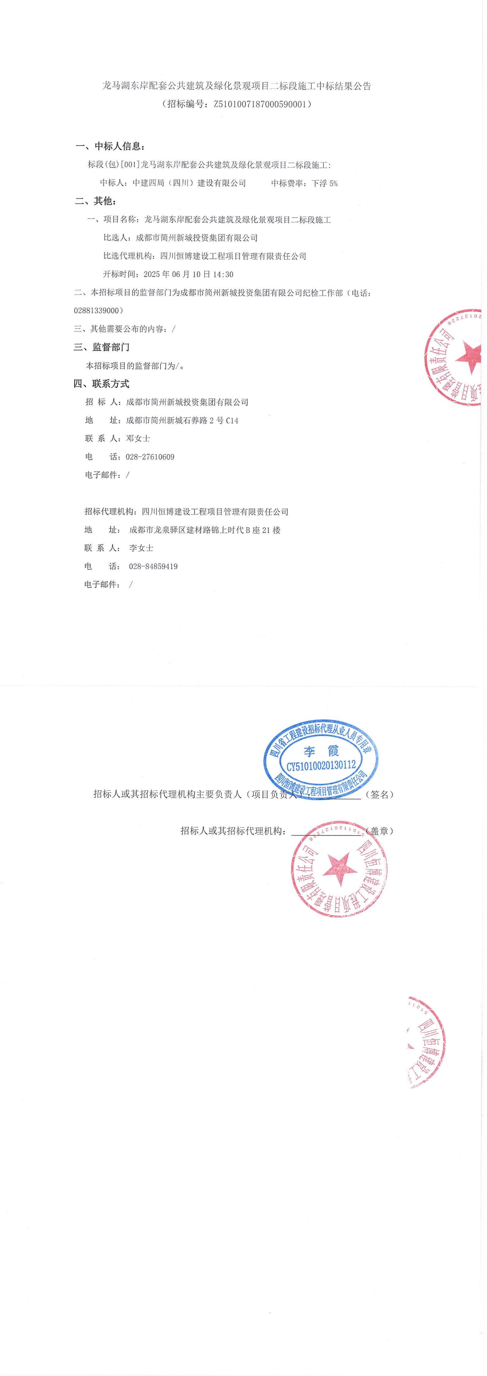九五至尊VI老品牌值得信赖 -官方网站