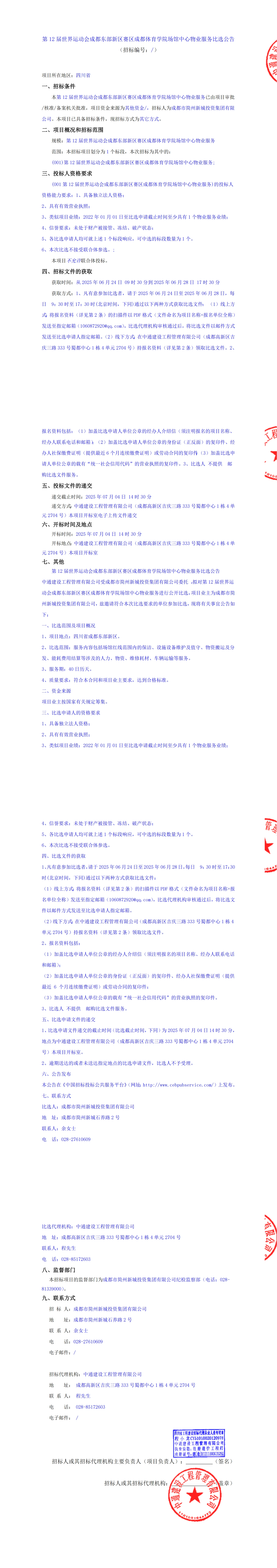 九五至尊VI老品牌值得信赖 -官方网站