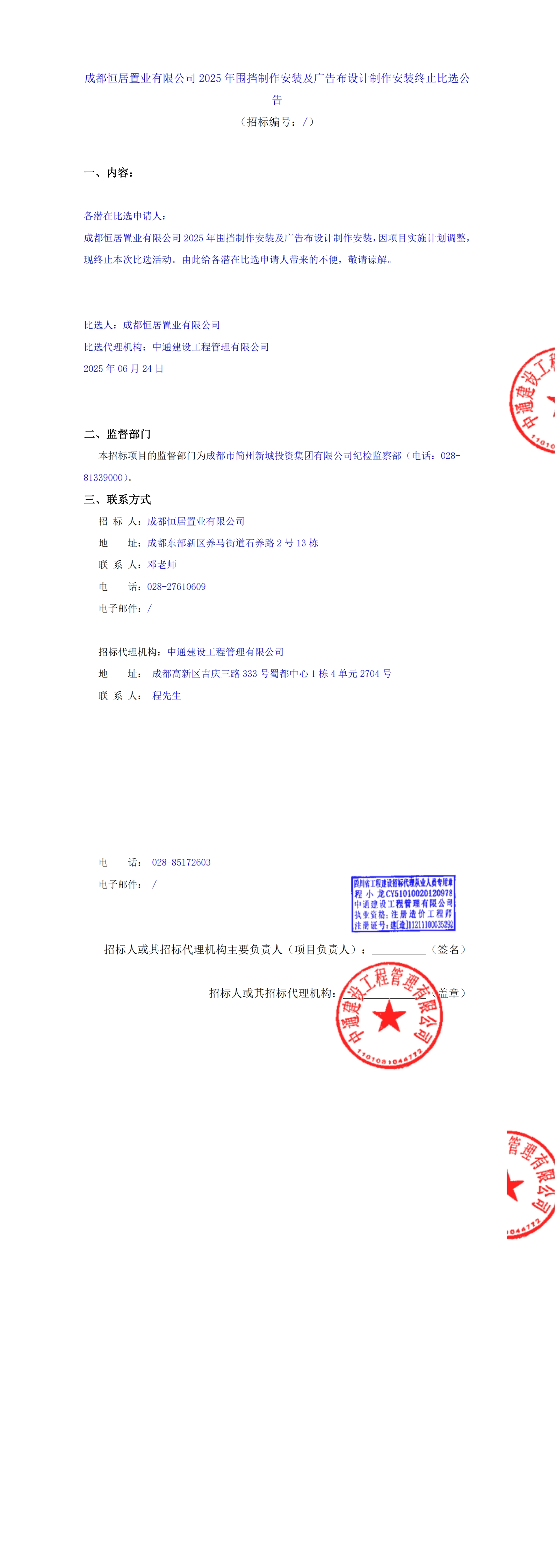 九五至尊VI老品牌值得信赖 -官方网站