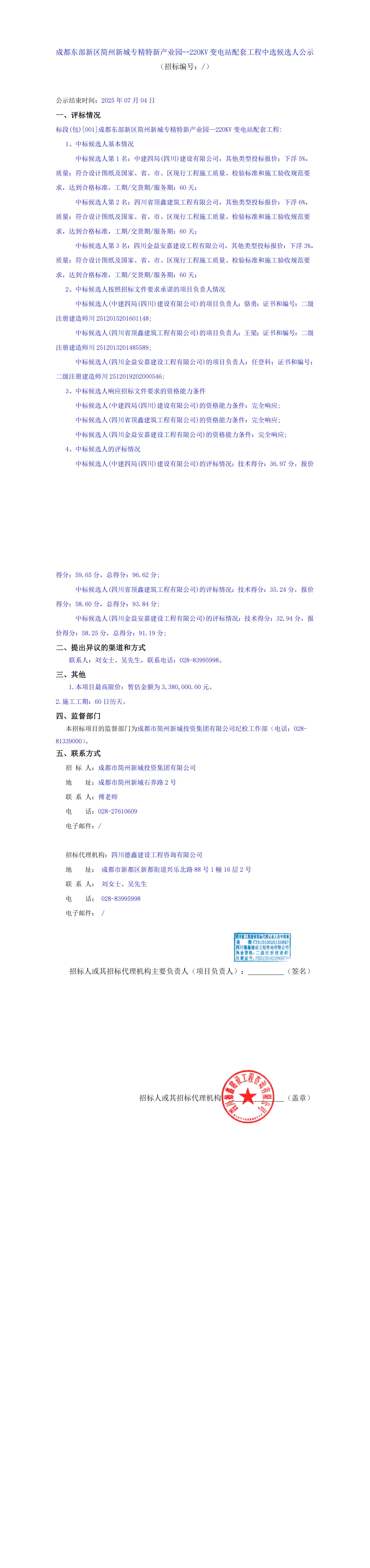 九五至尊VI老品牌值得信赖 -官方网站