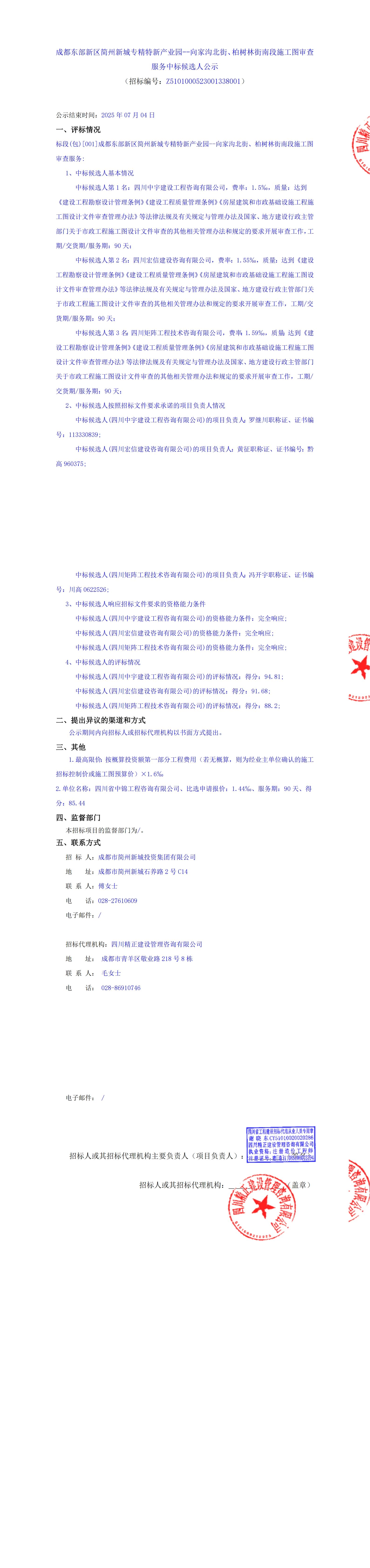 九五至尊VI老品牌值得信赖 -官方网站