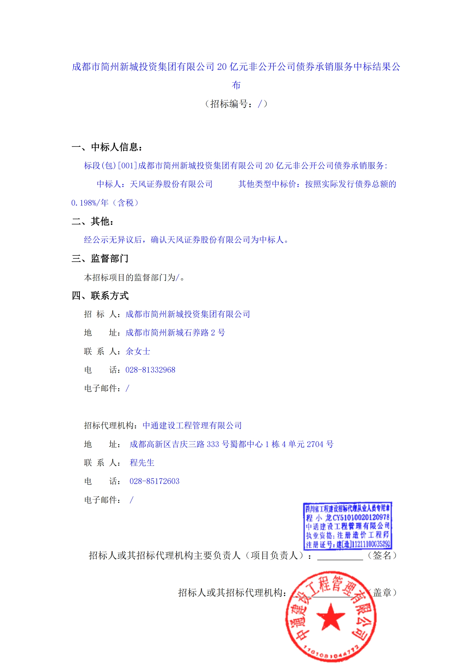 九五至尊VI老品牌值得信赖 -官方网站