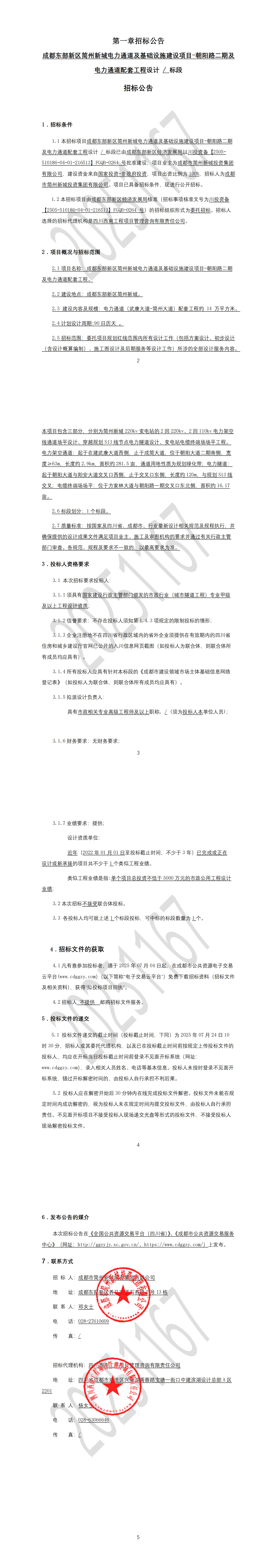 九五至尊VI老品牌值得信赖 -官方网站