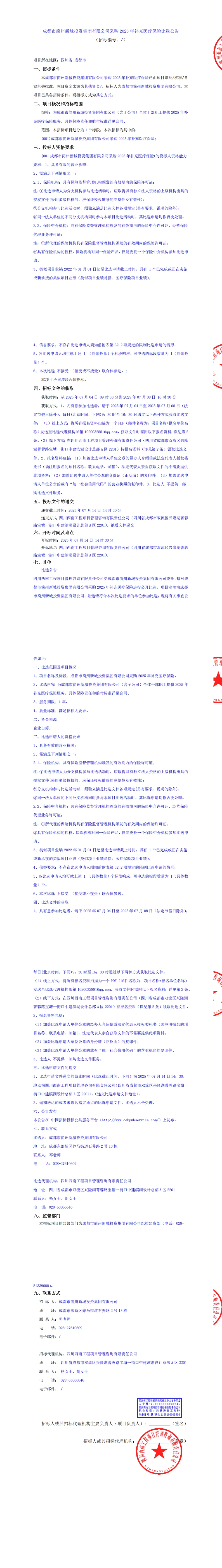 九五至尊VI老品牌值得信赖 -官方网站