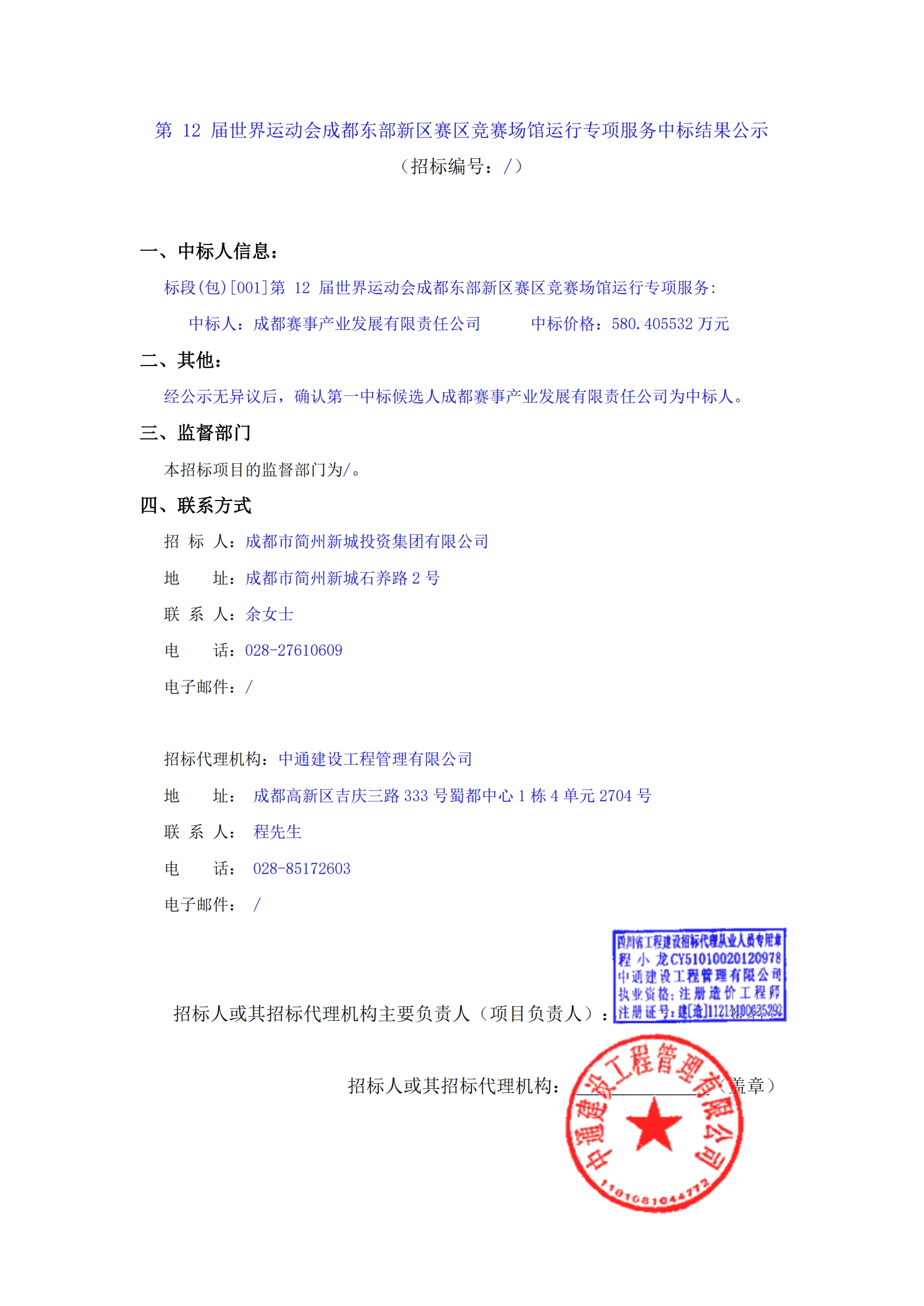 九五至尊VI老品牌值得信赖 -官方网站