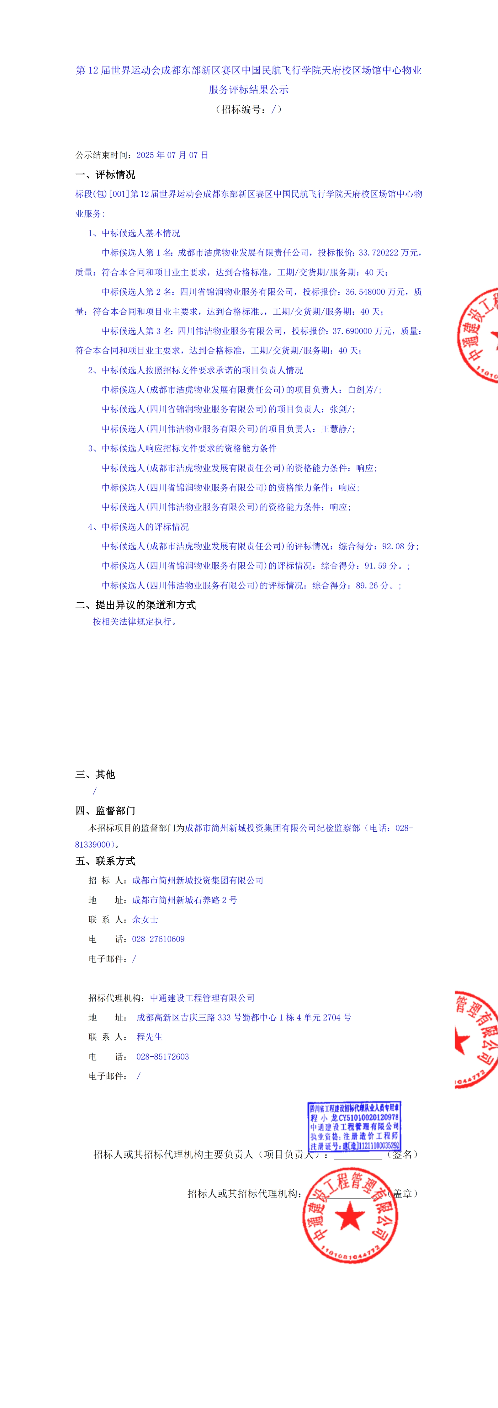 九五至尊VI老品牌值得信赖 -官方网站