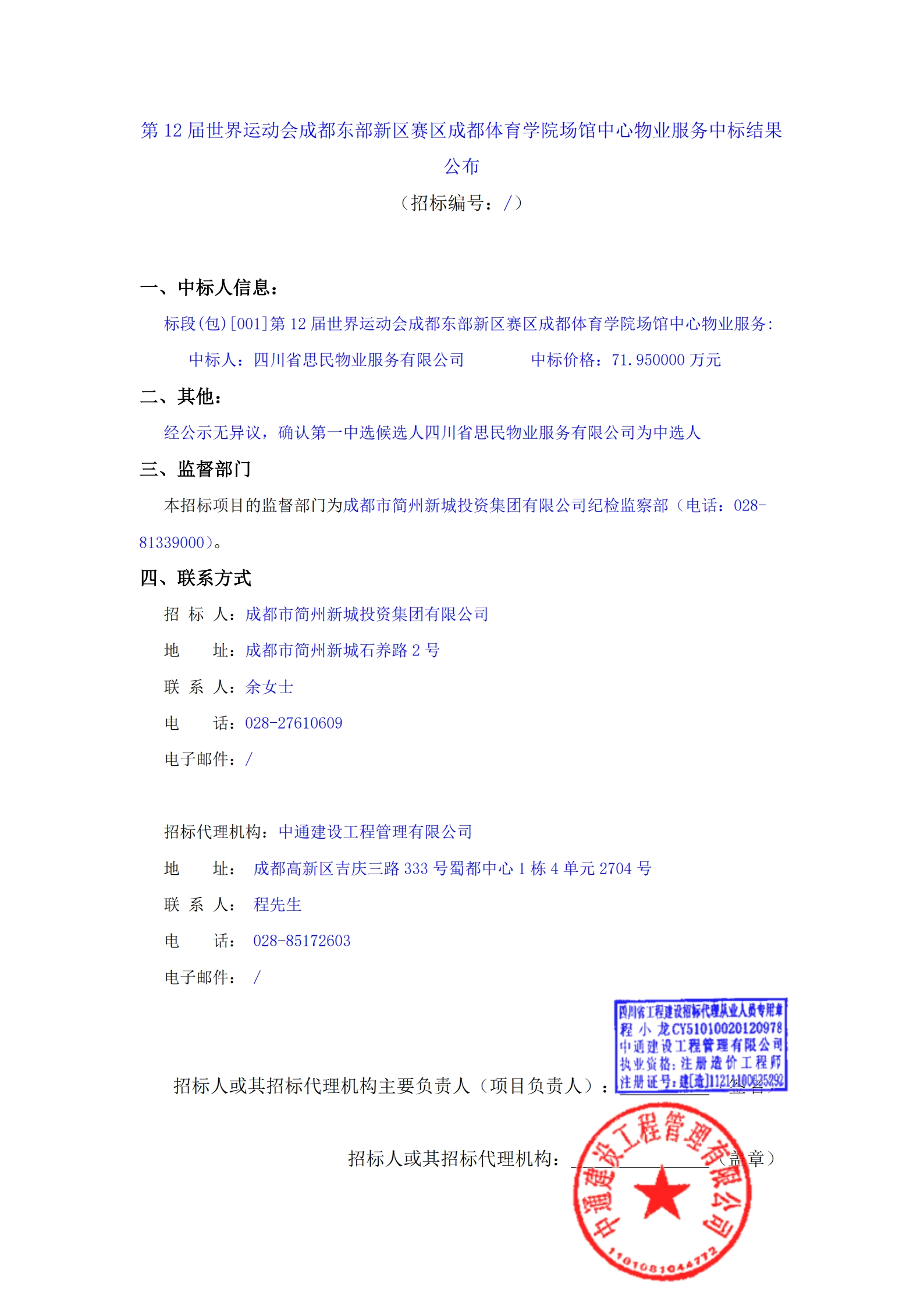 九五至尊VI老品牌值得信赖 -官方网站