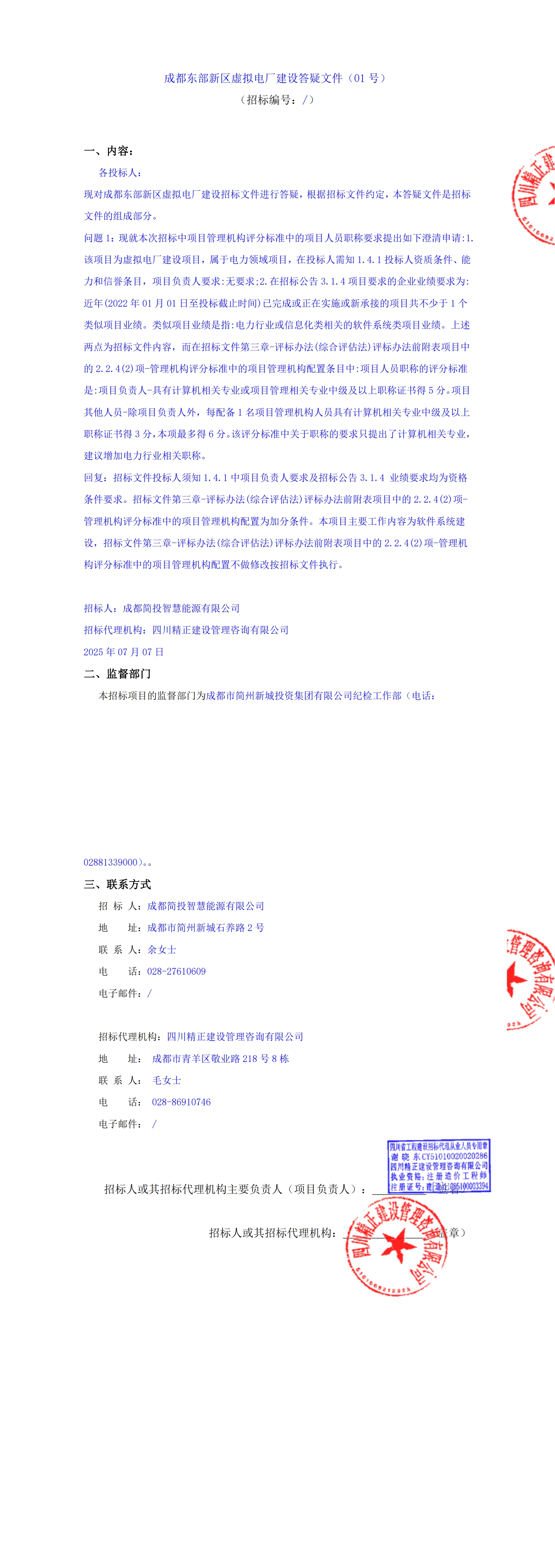九五至尊VI老品牌值得信赖 -官方网站