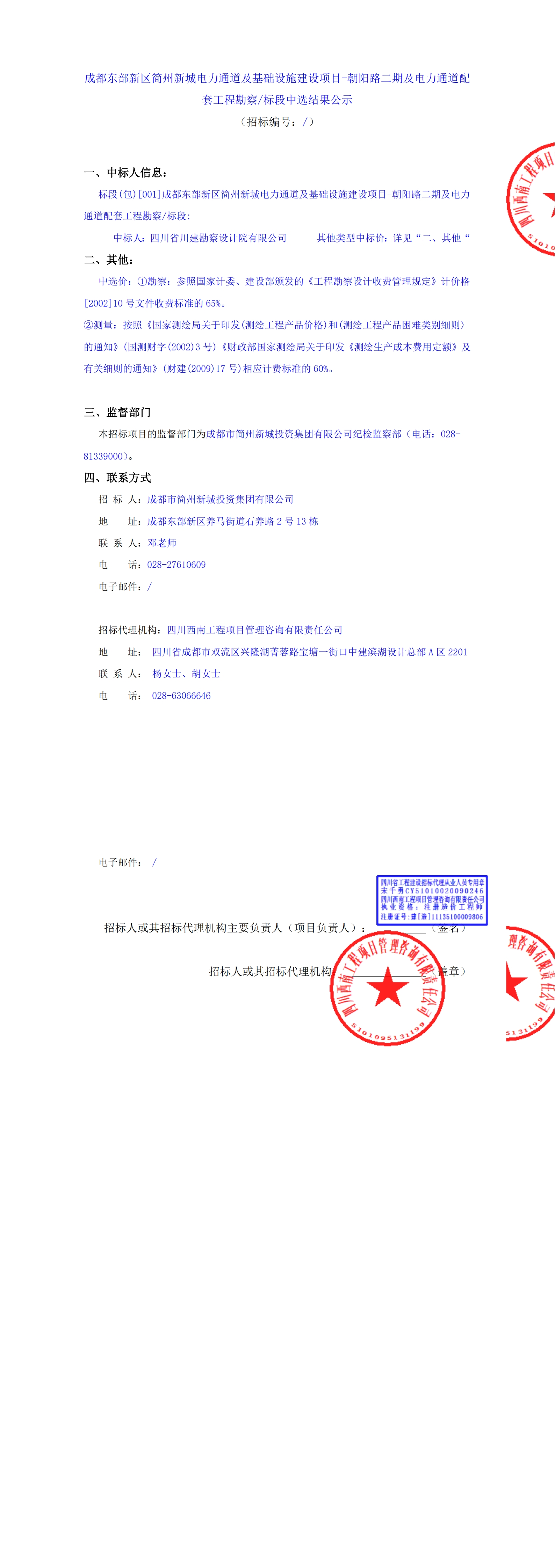 九五至尊VI老品牌值得信赖 -官方网站