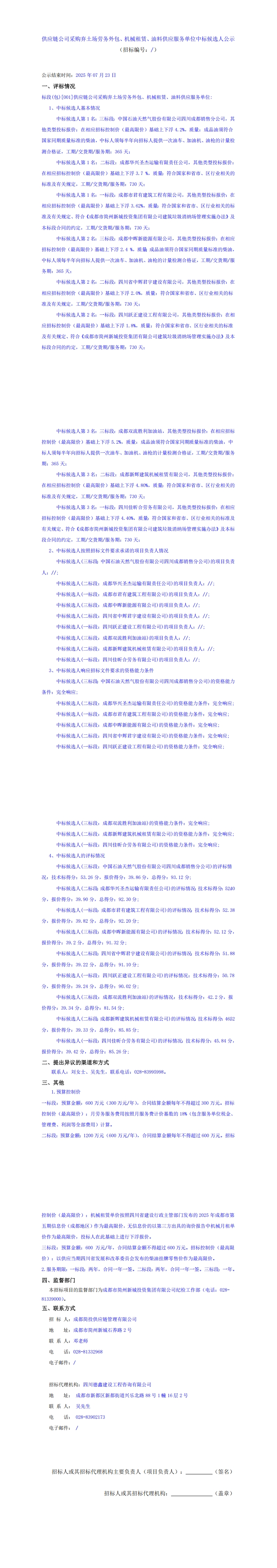九五至尊VI老品牌值得信赖 -官方网站
