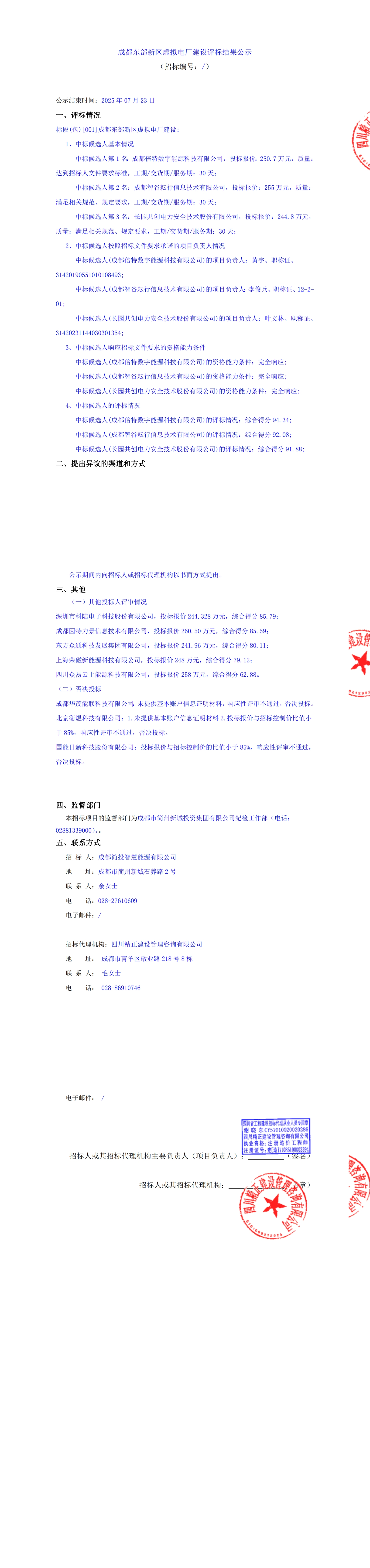 九五至尊VI老品牌值得信赖 -官方网站
