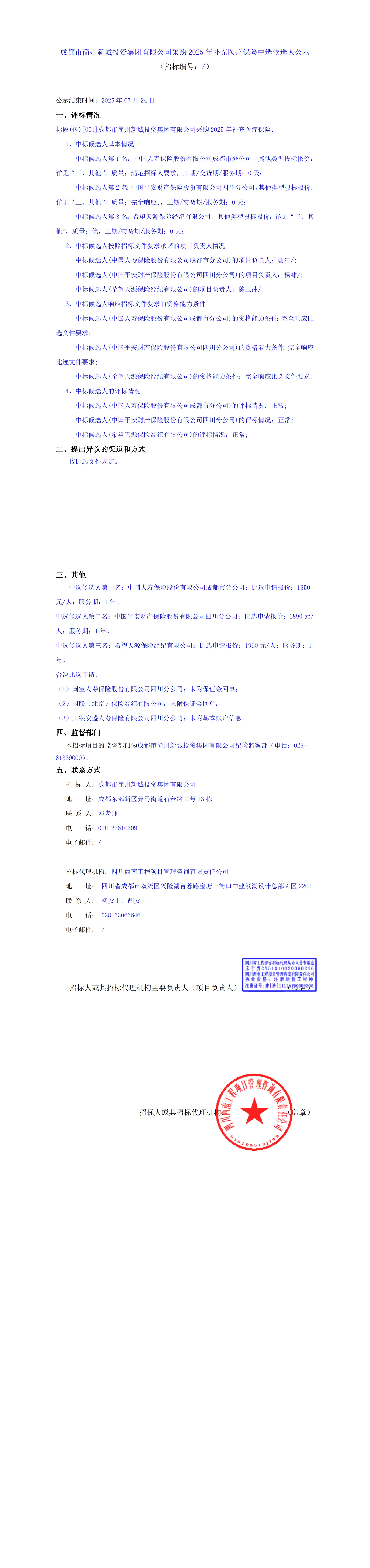 九五至尊VI老品牌值得信赖 -官方网站