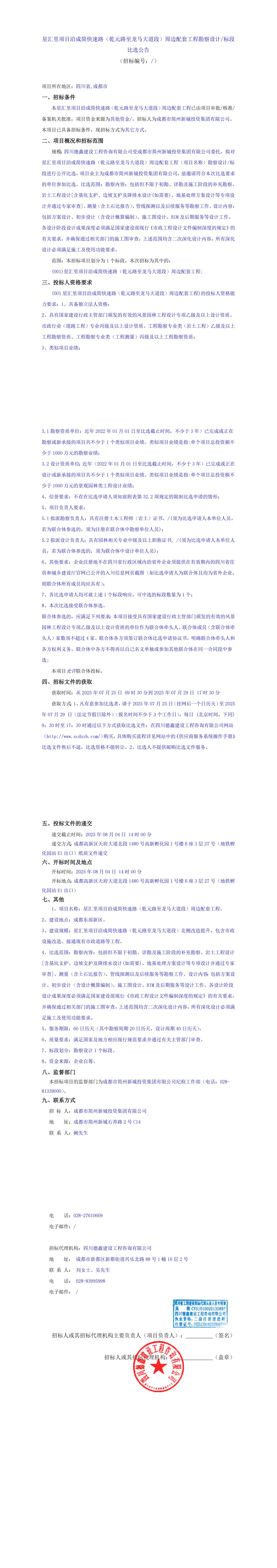 九五至尊VI老品牌值得信赖 -官方网站