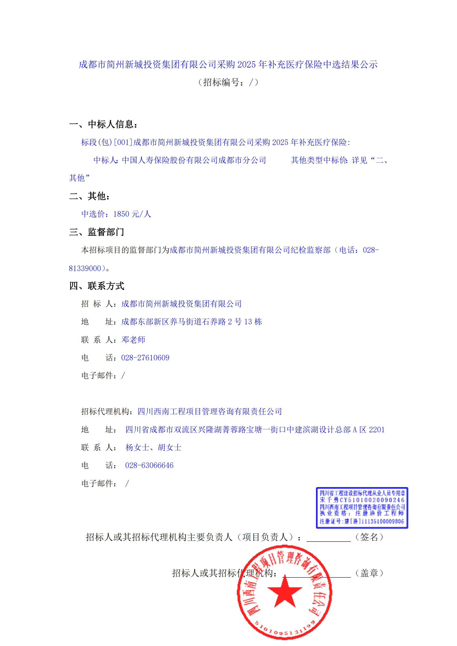 九五至尊VI老品牌值得信赖 -官方网站