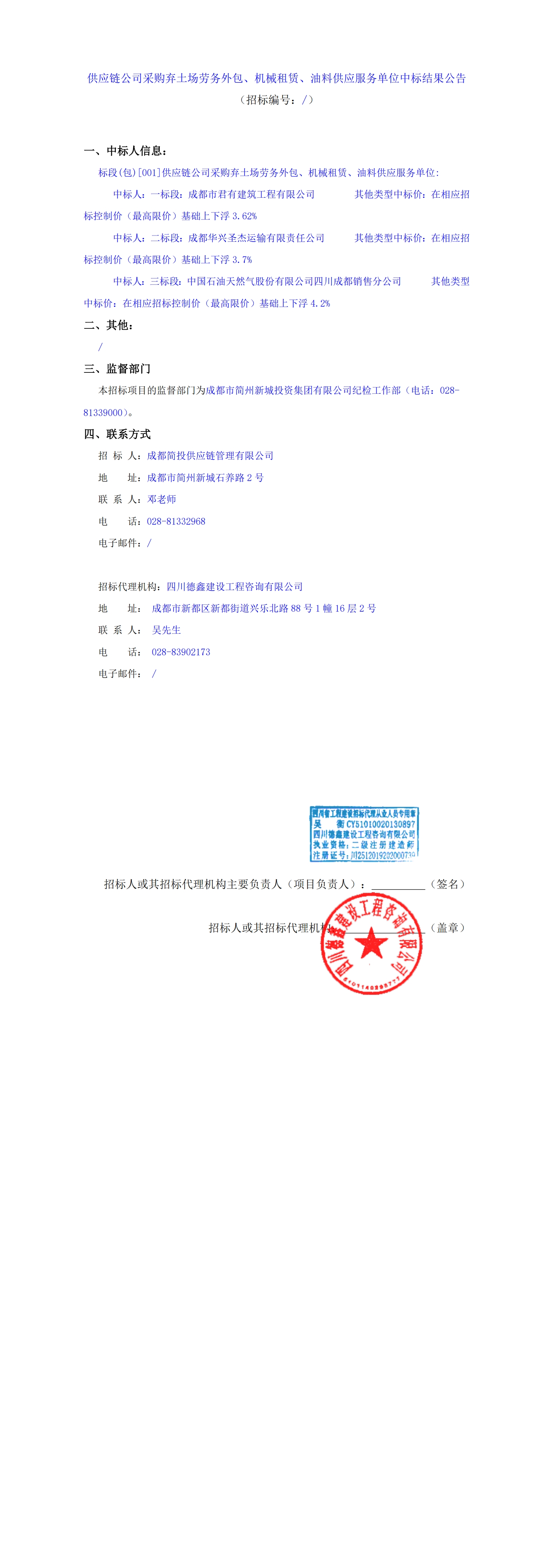 九五至尊VI老品牌值得信赖 -官方网站