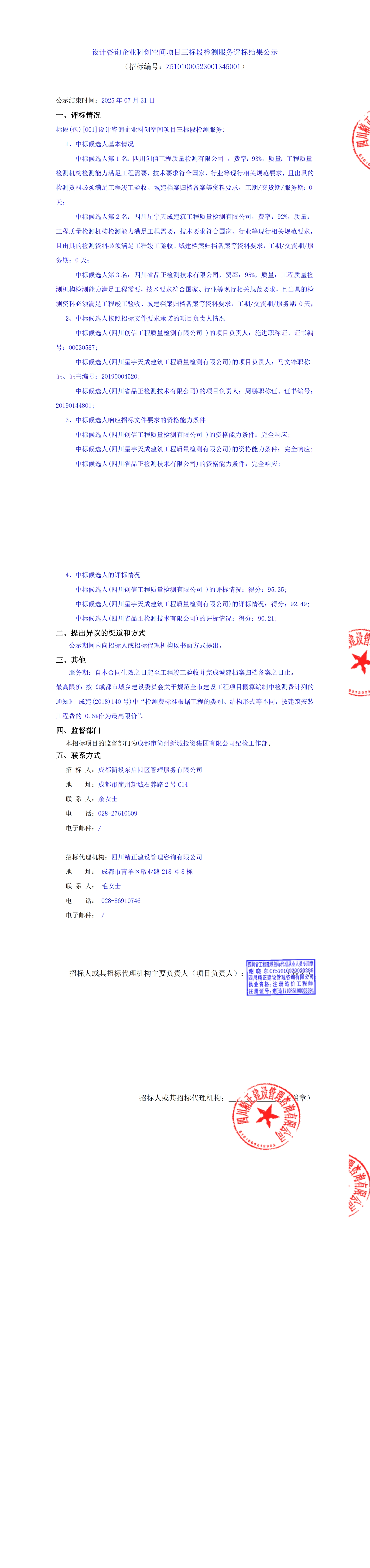 九五至尊VI老品牌值得信赖 -官方网站