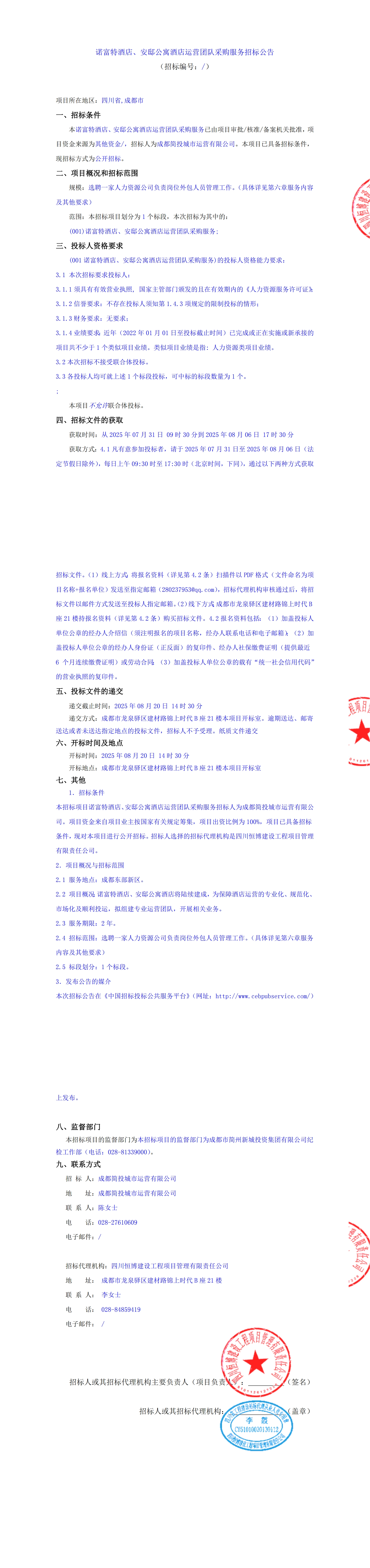 九五至尊VI老品牌值得信赖 -官方网站