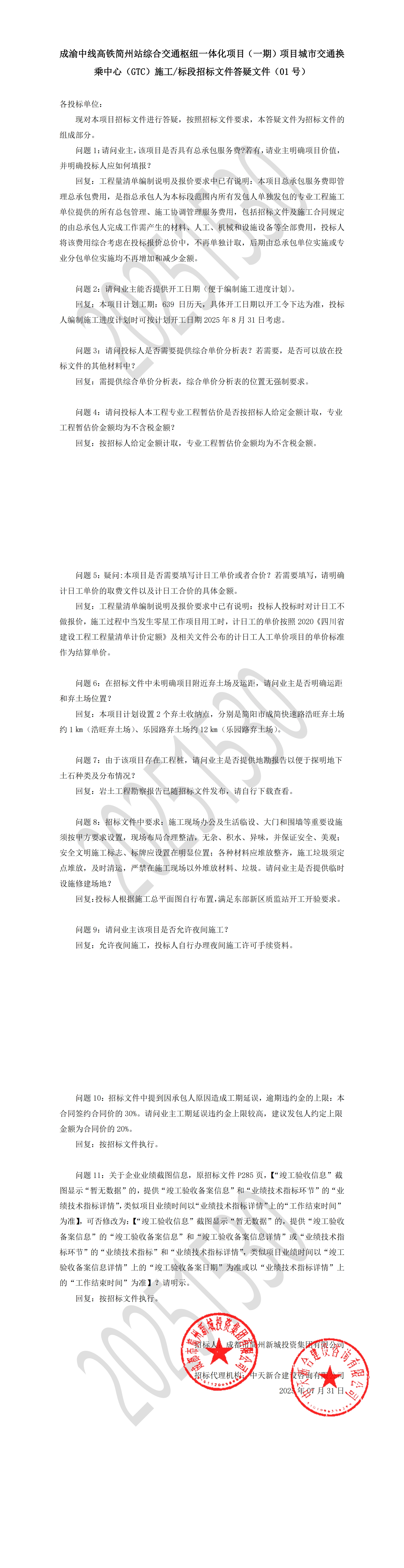 九五至尊VI老品牌值得信赖 -官方网站