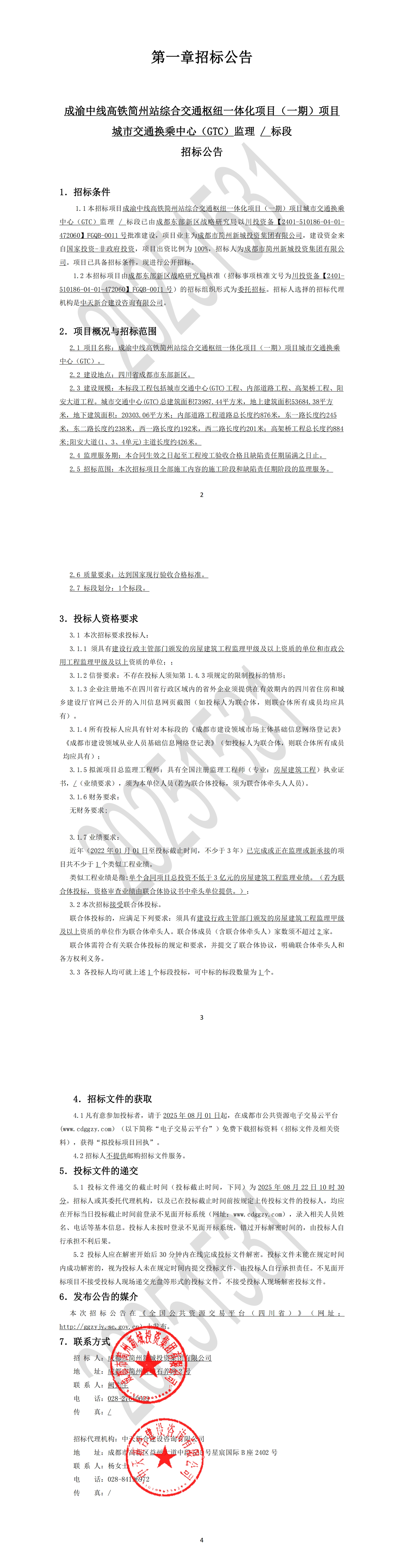 九五至尊VI老品牌值得信赖 -官方网站