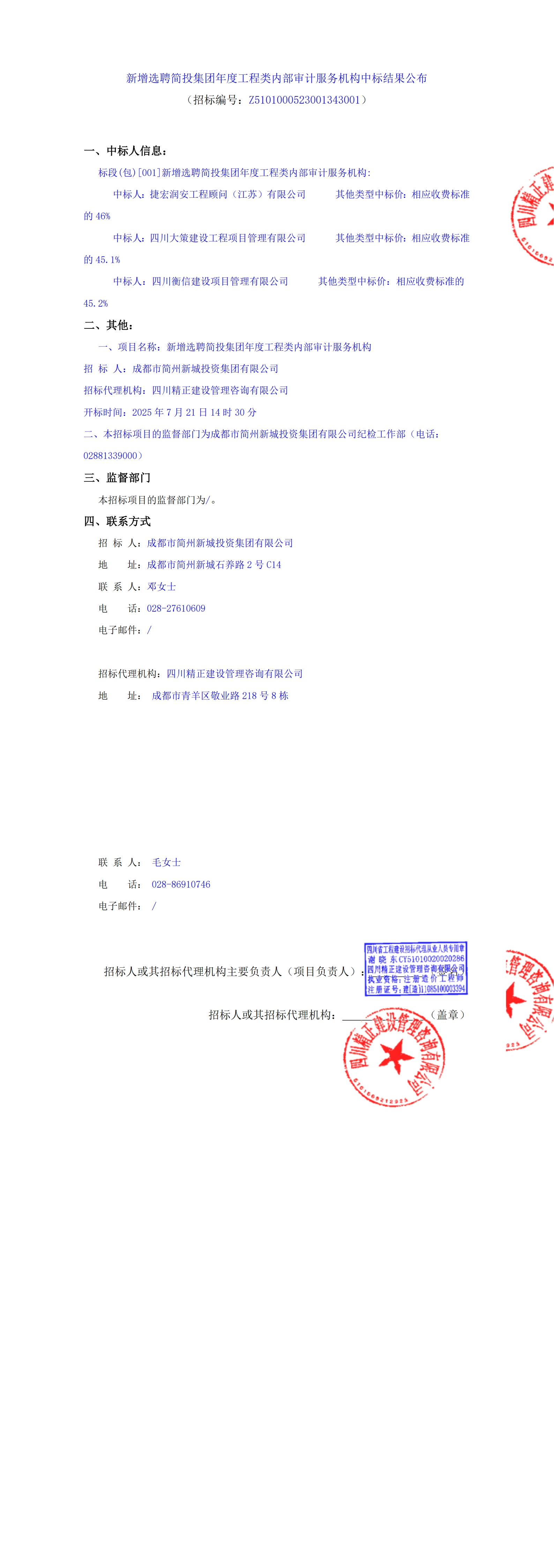 九五至尊VI老品牌值得信赖 -官方网站