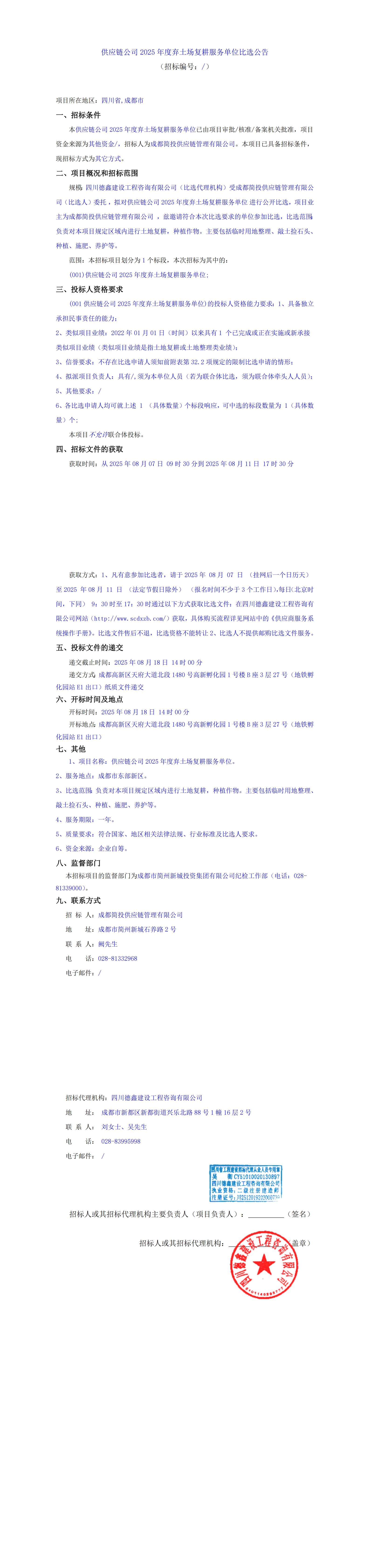 九五至尊VI老品牌值得信赖 -官方网站
