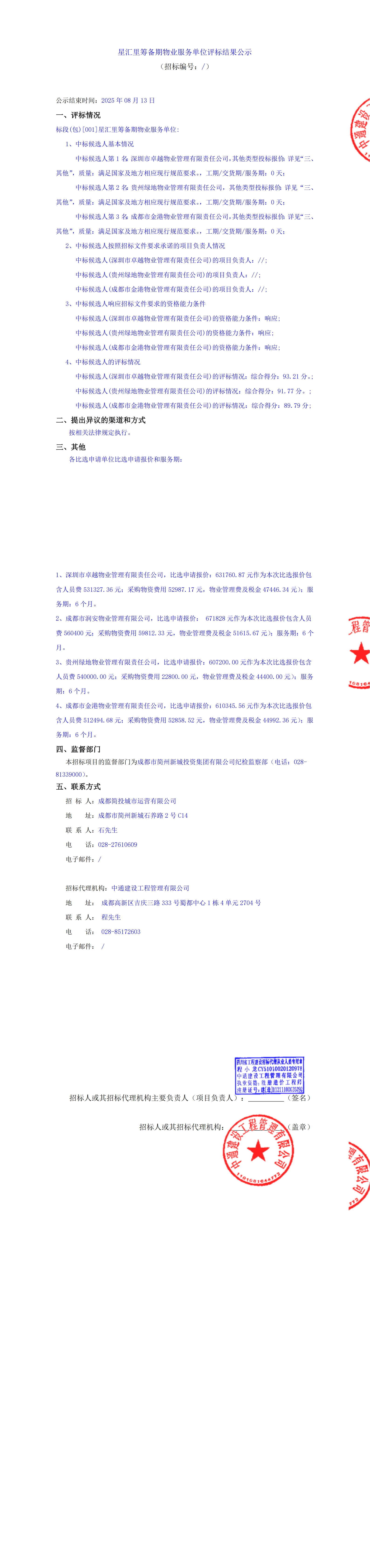 九五至尊VI老品牌值得信赖 -官方网站