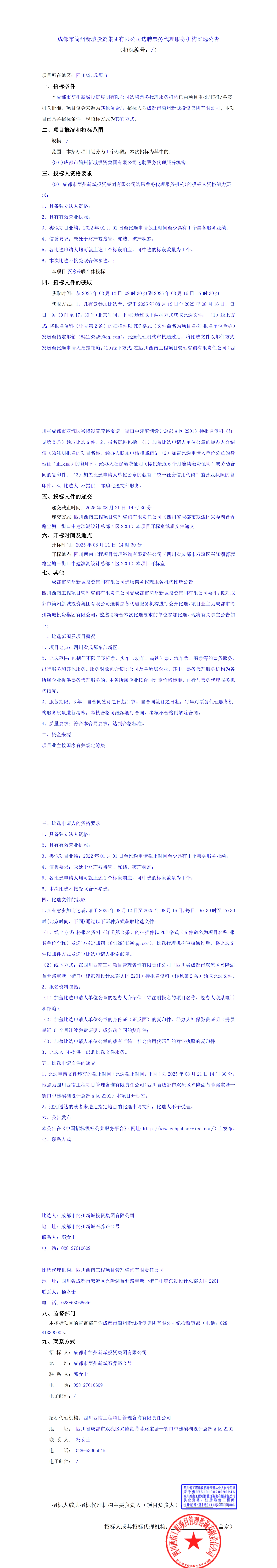 九五至尊VI老品牌值得信赖 -官方网站