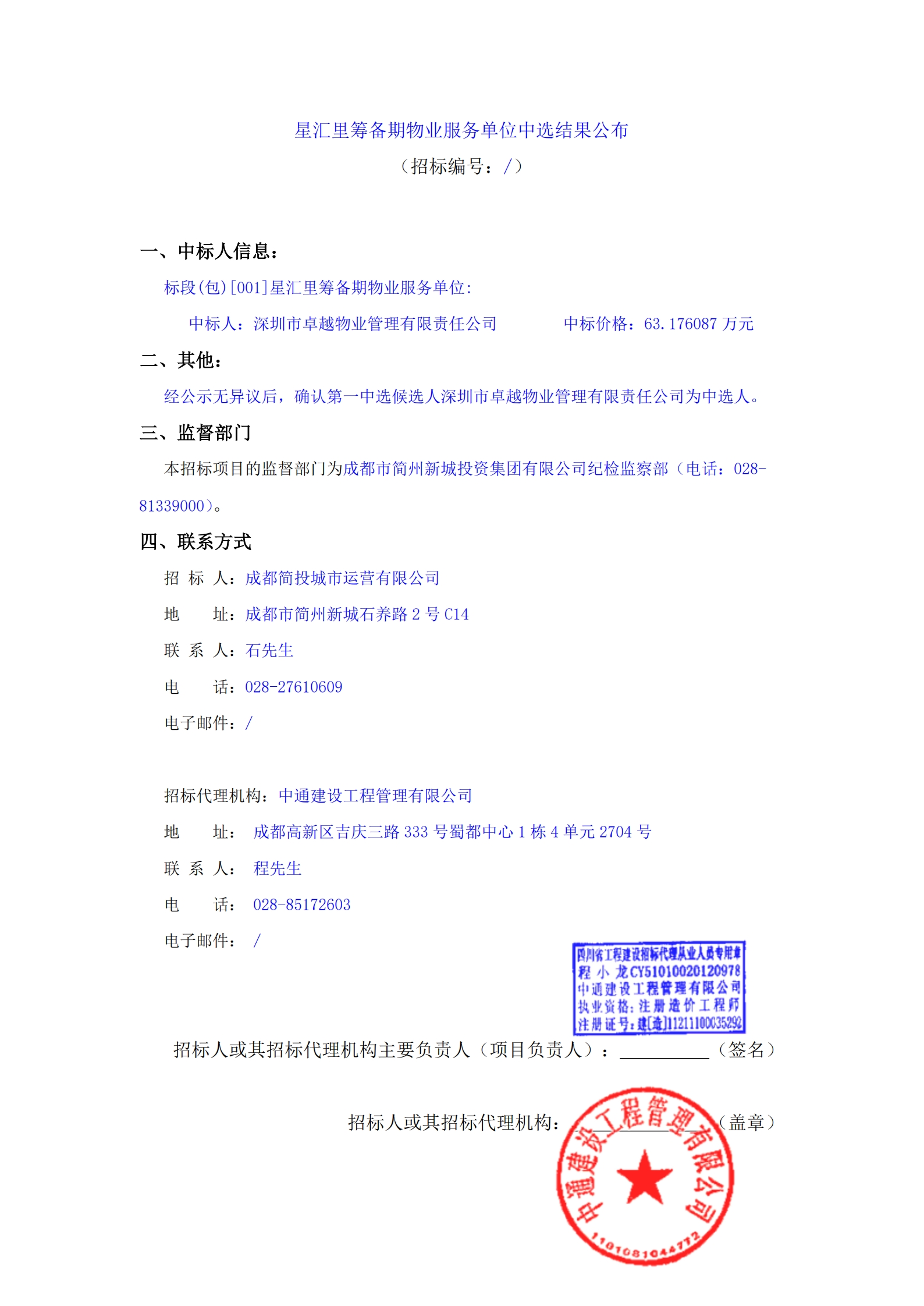 九五至尊VI老品牌值得信赖 -官方网站