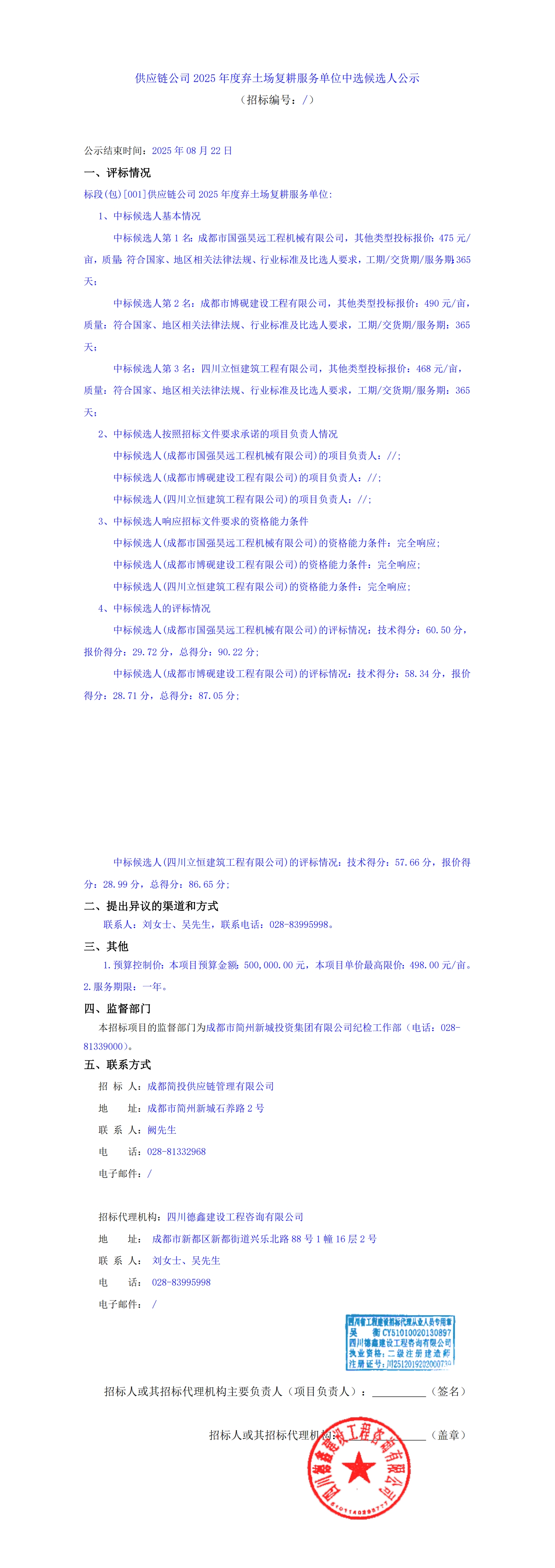 九五至尊VI老品牌值得信赖 -官方网站