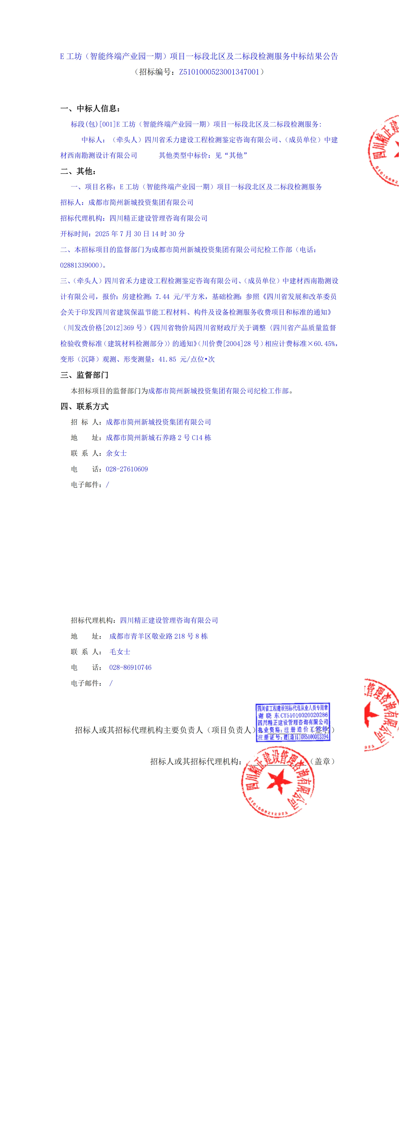 九五至尊VI老品牌值得信赖 -官方网站