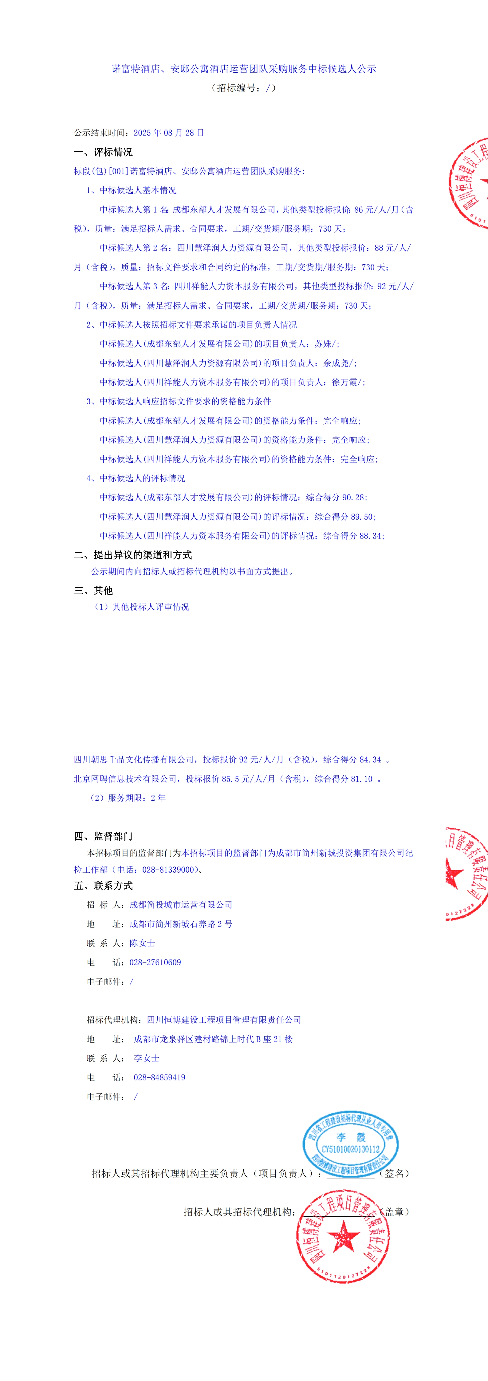 九五至尊VI老品牌值得信赖 -官方网站