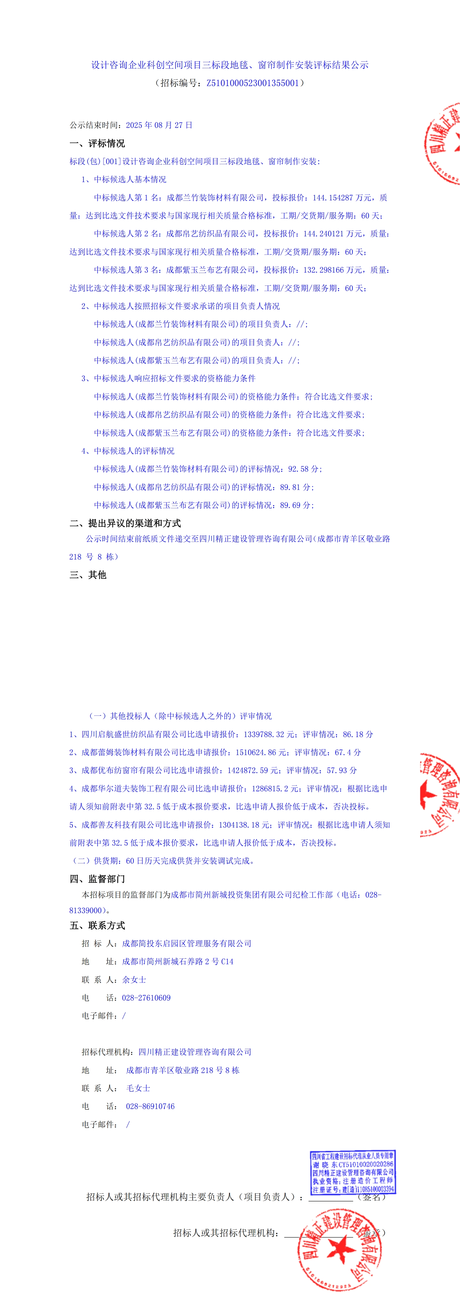 九五至尊VI老品牌值得信赖 -官方网站