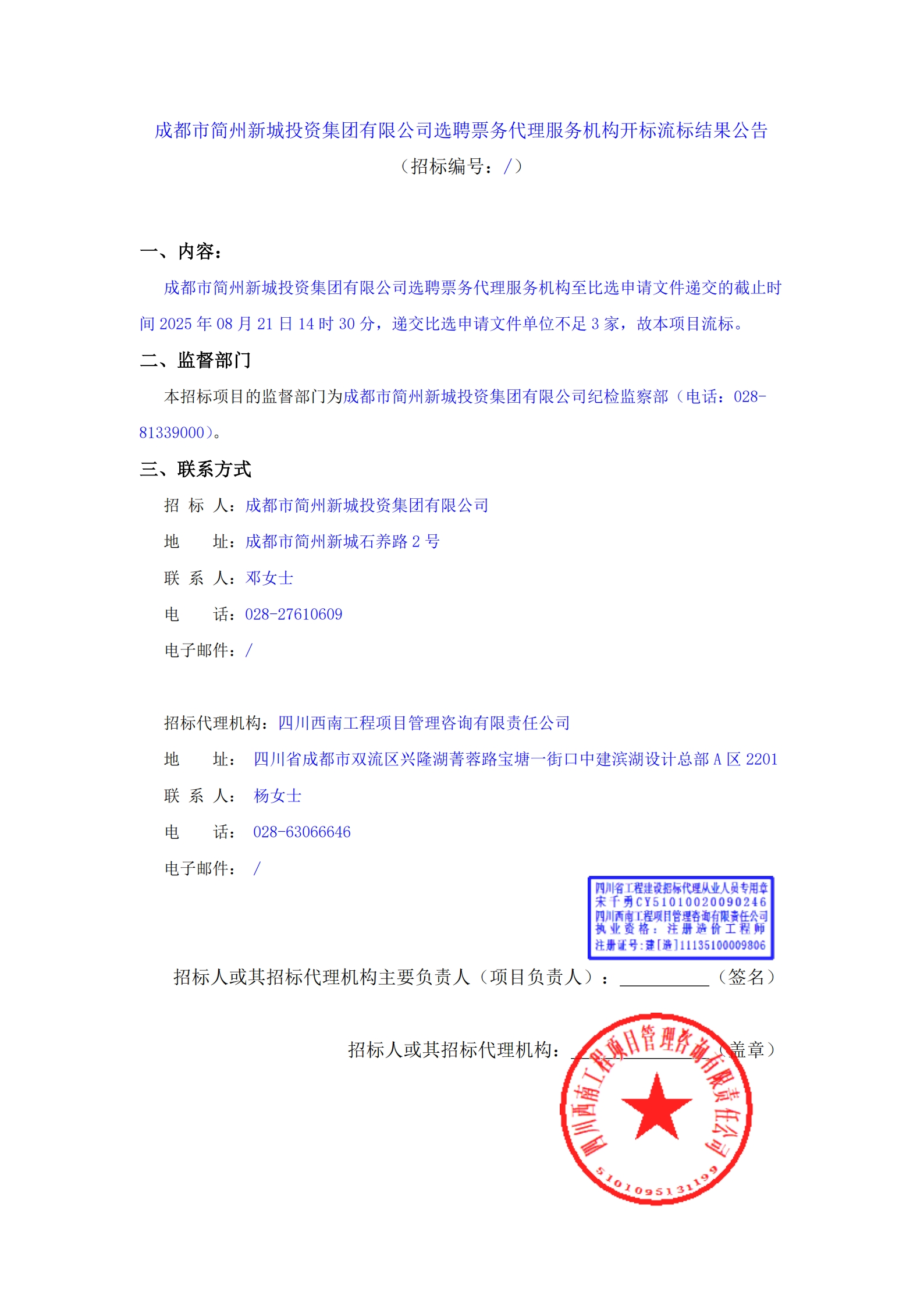 九五至尊VI老品牌值得信赖 -官方网站