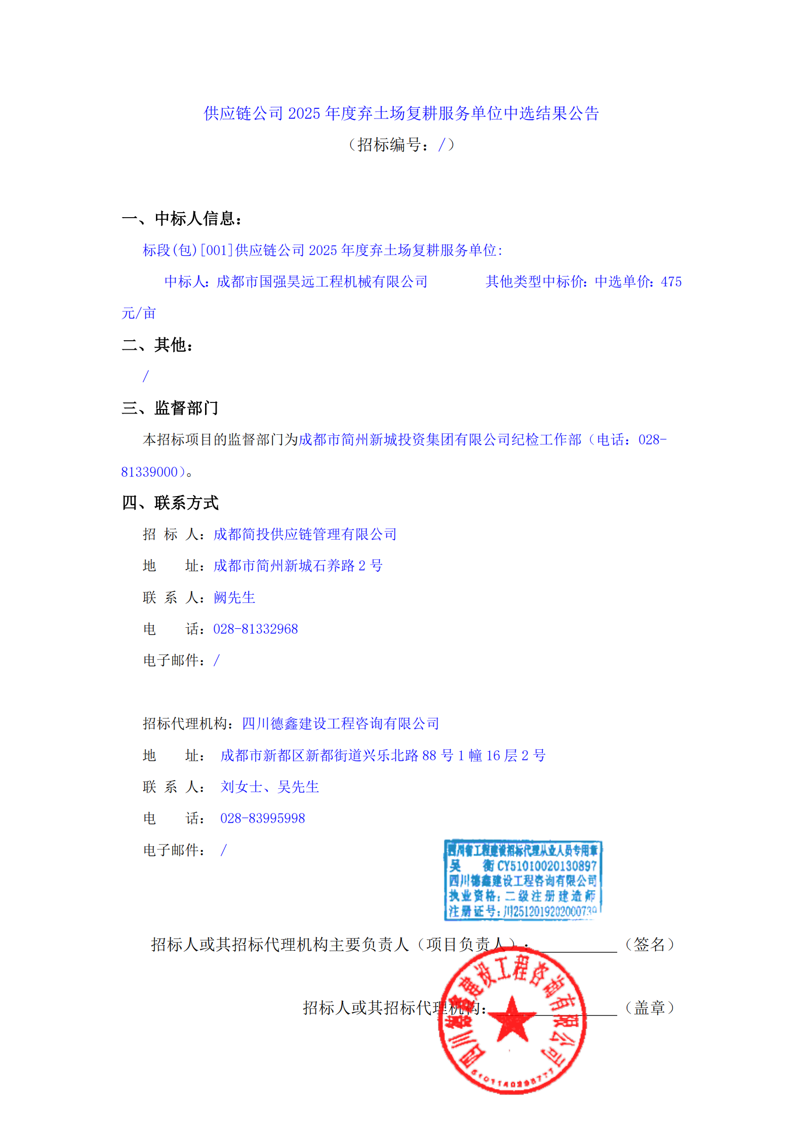 九五至尊VI老品牌值得信赖 -官方网站
