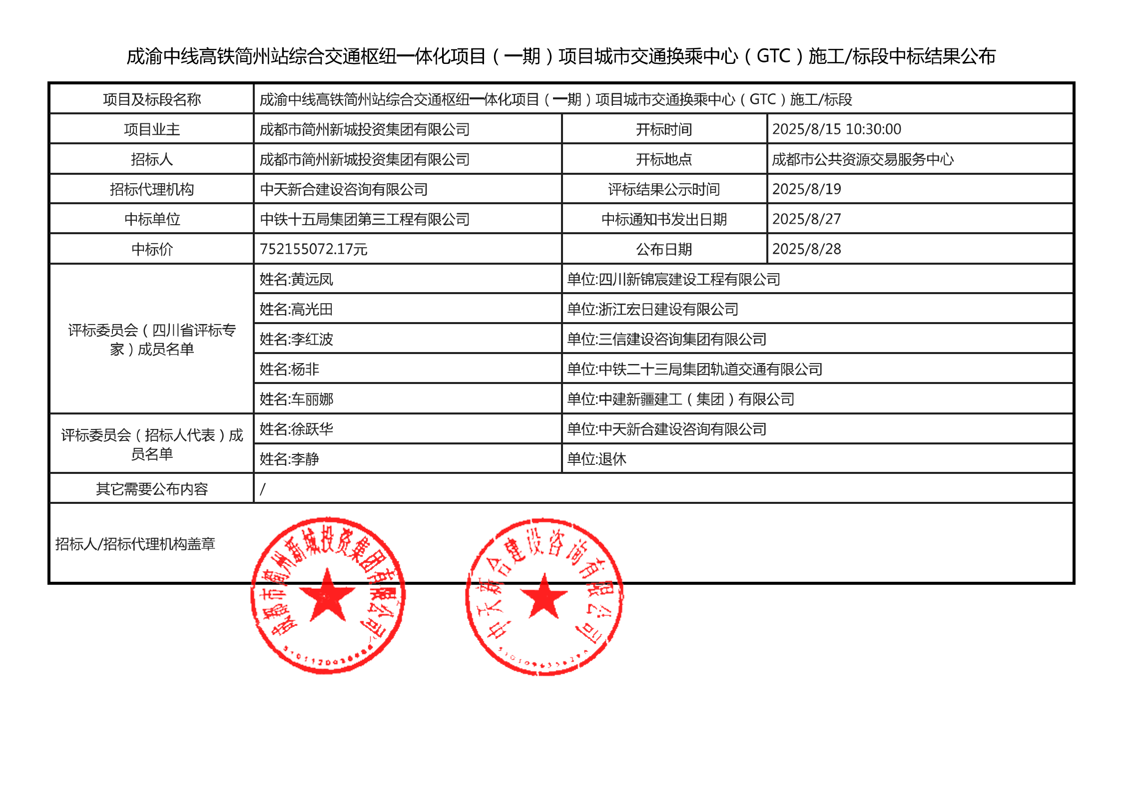 九五至尊VI老品牌值得信赖 -官方网站