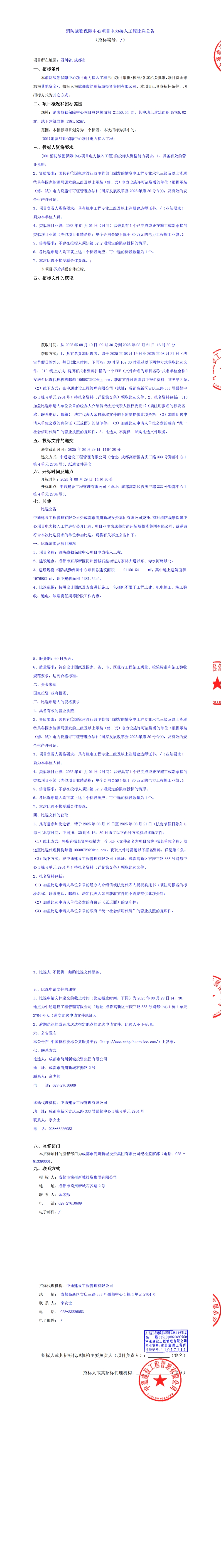 九五至尊VI老品牌值得信赖 -官方网站