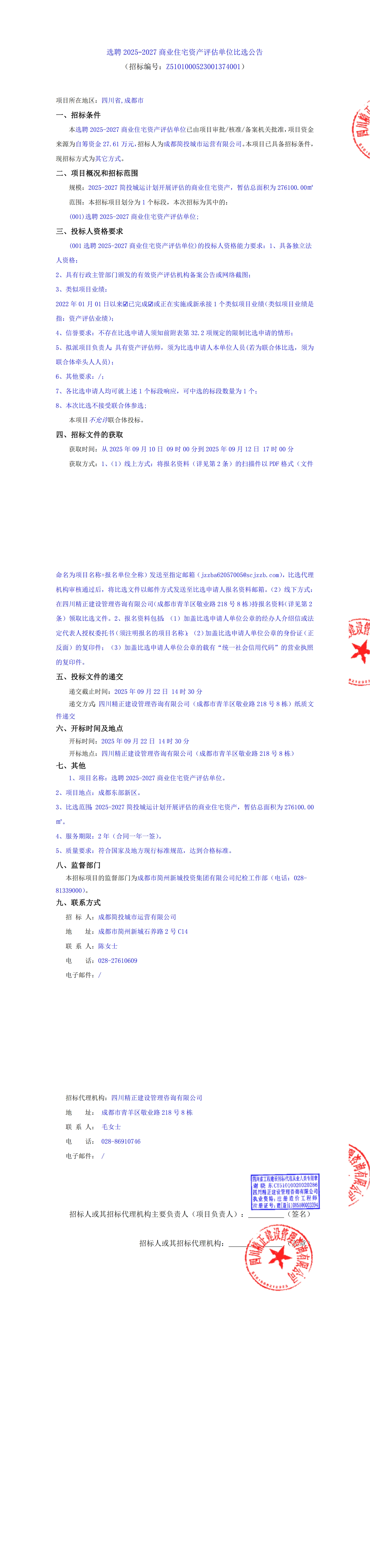 九五至尊VI老品牌值得信赖 -官方网站