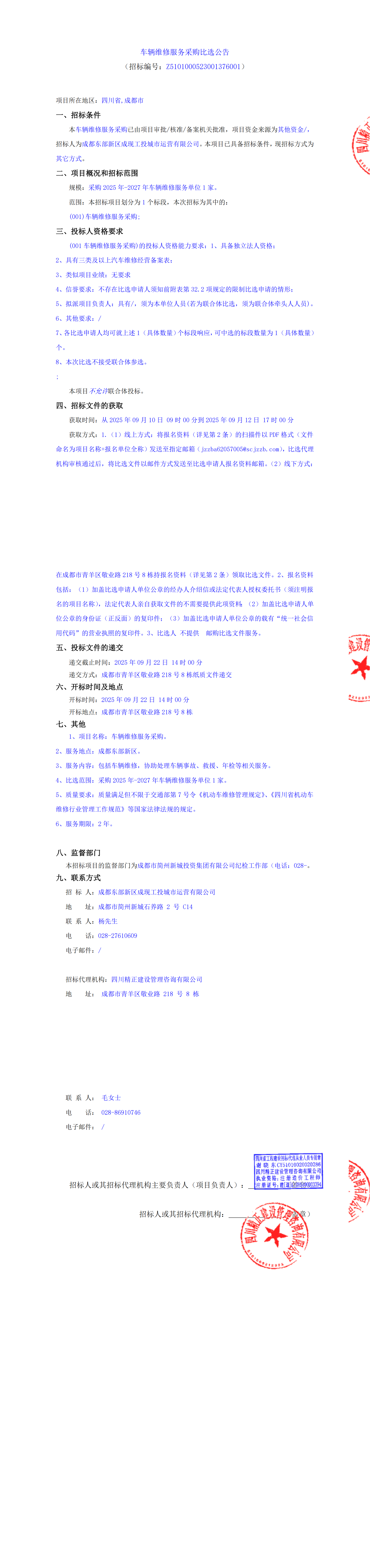九五至尊VI老品牌值得信赖 -官方网站