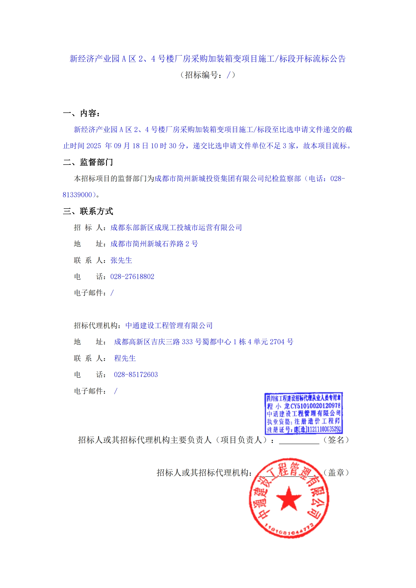 九五至尊VI老品牌值得信赖 -官方网站