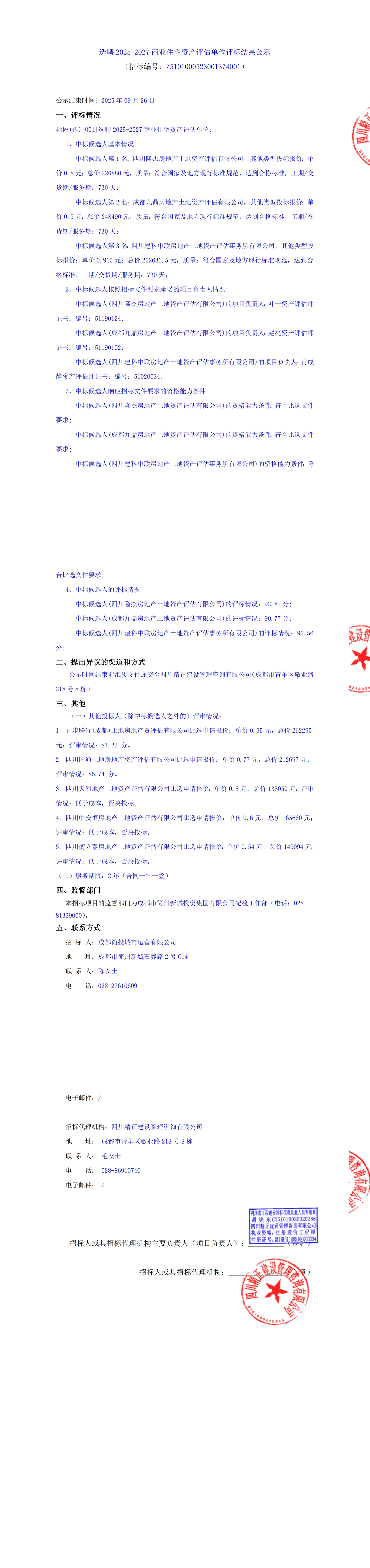 九五至尊VI老品牌值得信赖 -官方网站