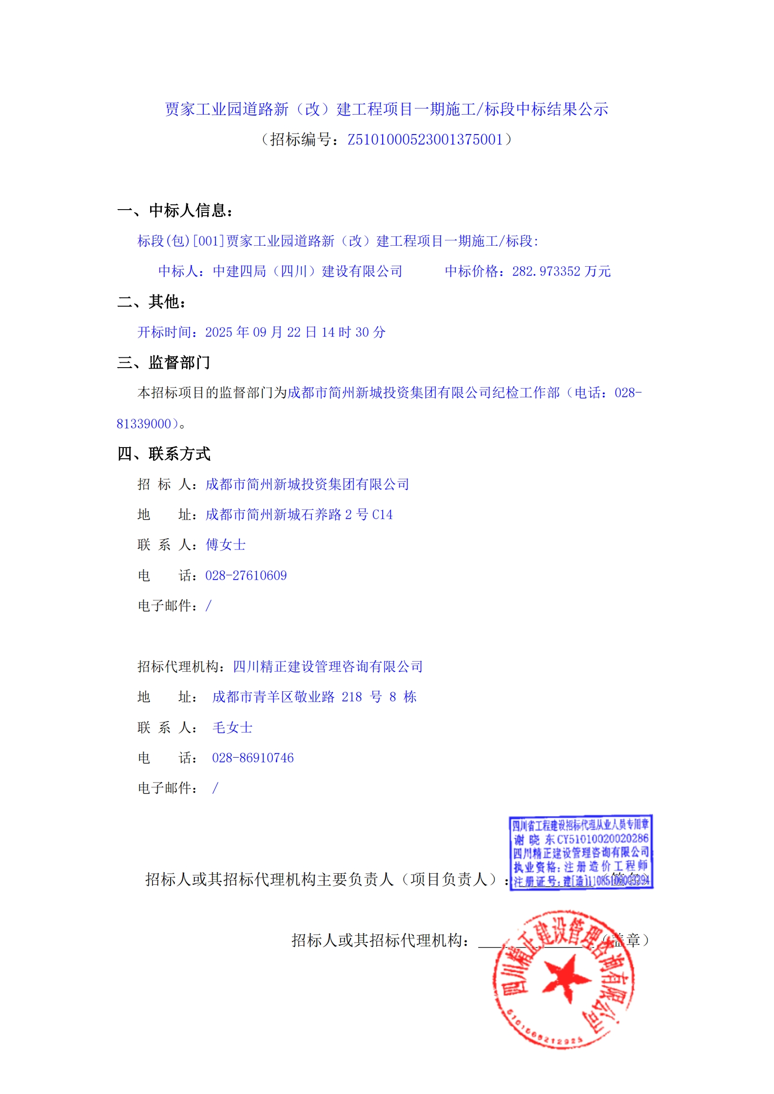九五至尊VI老品牌值得信赖 -官方网站