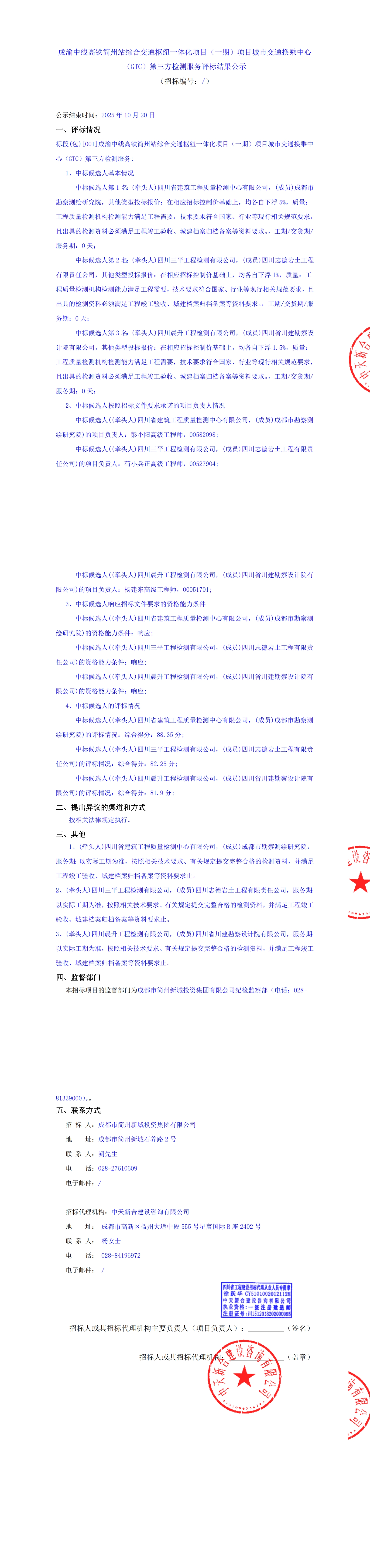 九五至尊VI老品牌值得信赖 -官方网站