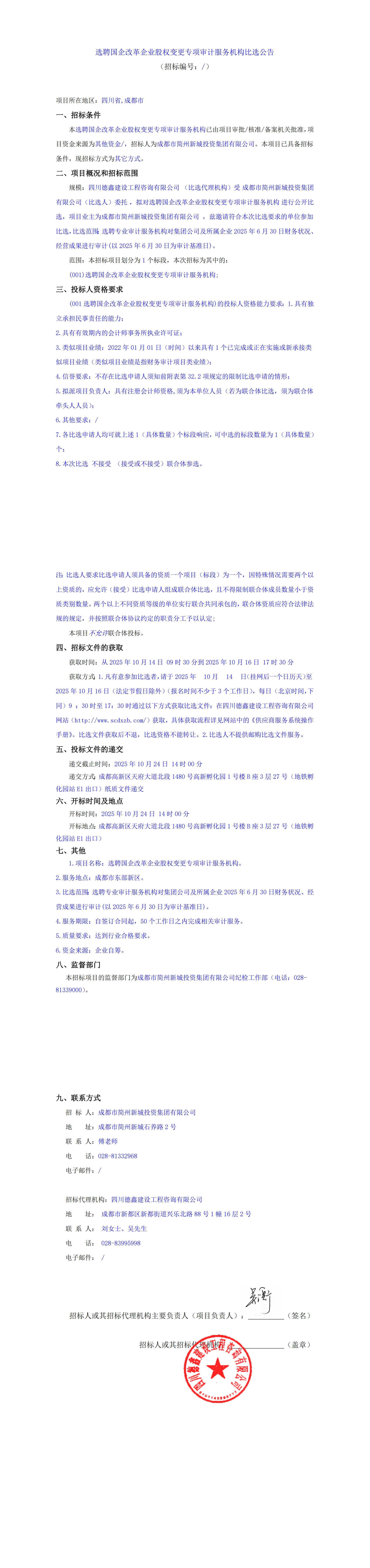 九五至尊VI老品牌值得信赖 -官方网站